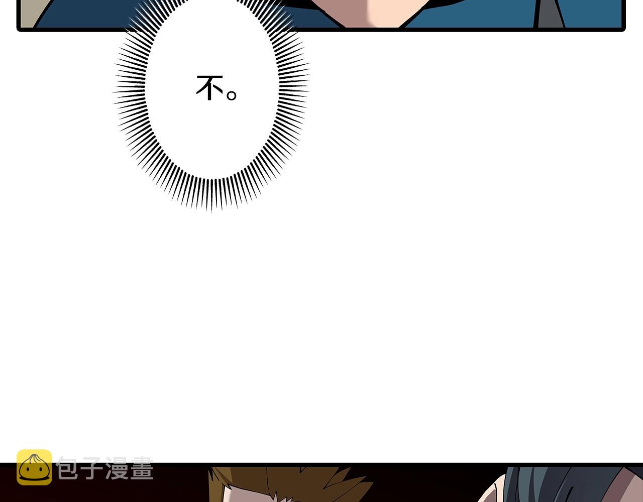 第2话 狩猎9