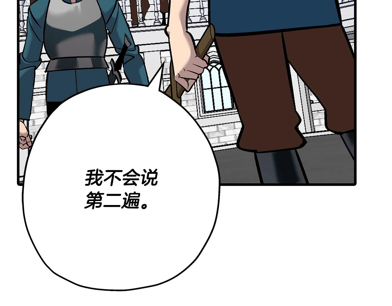 第55话 花拳绣腿122