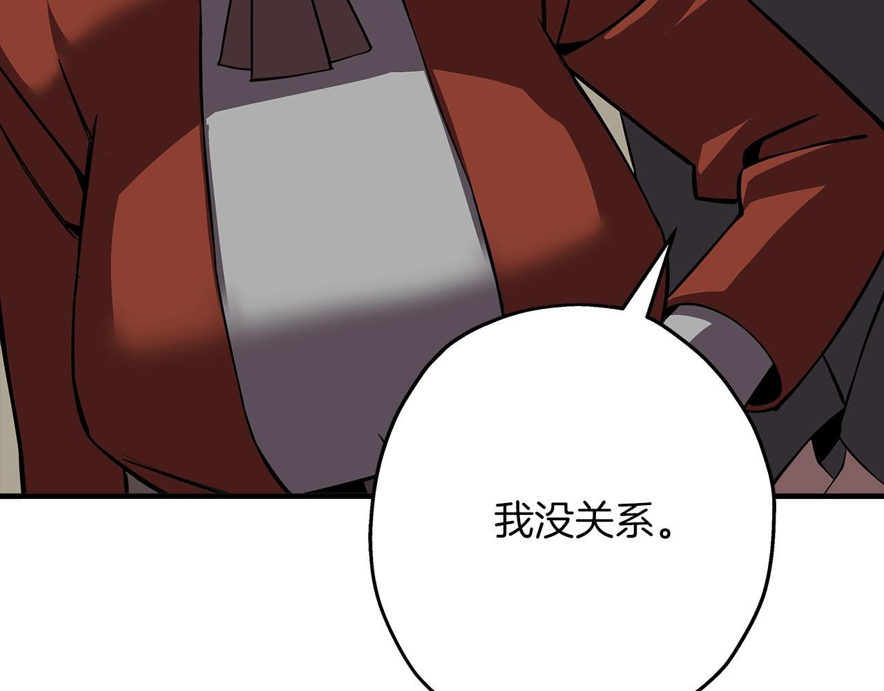 第61话 领主齐聚214