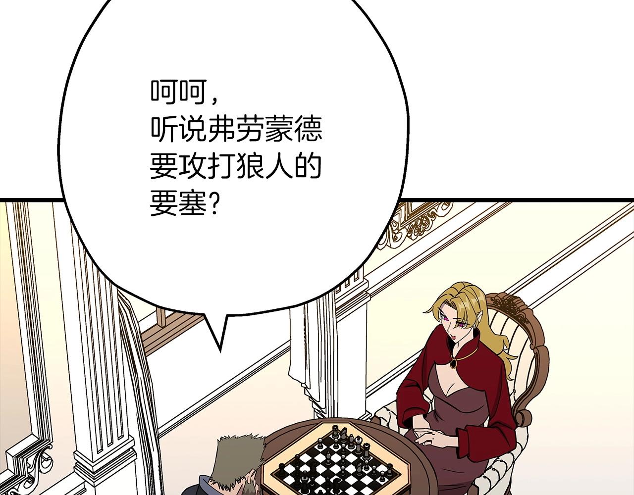 第80话 最后的机会97