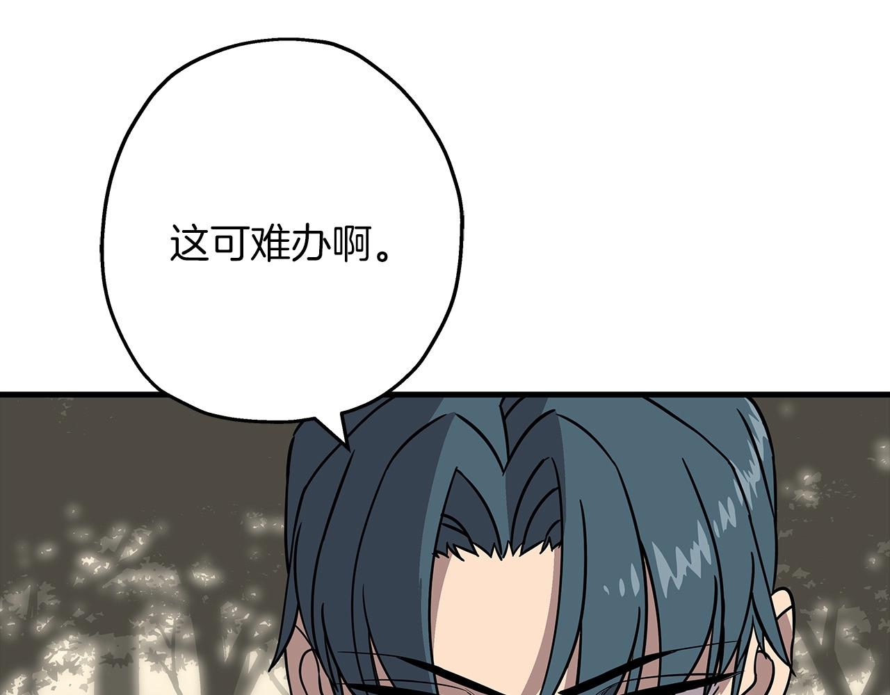 第85话 战争的关键23