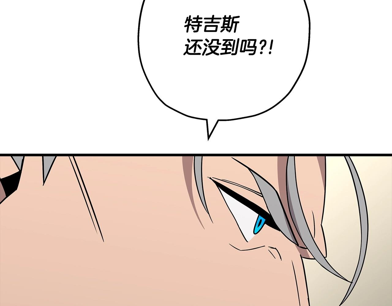 第88话 挑衅53