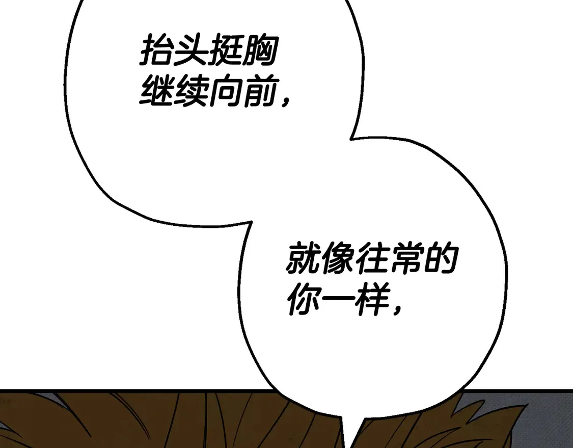 第137话 艰难的胜利94