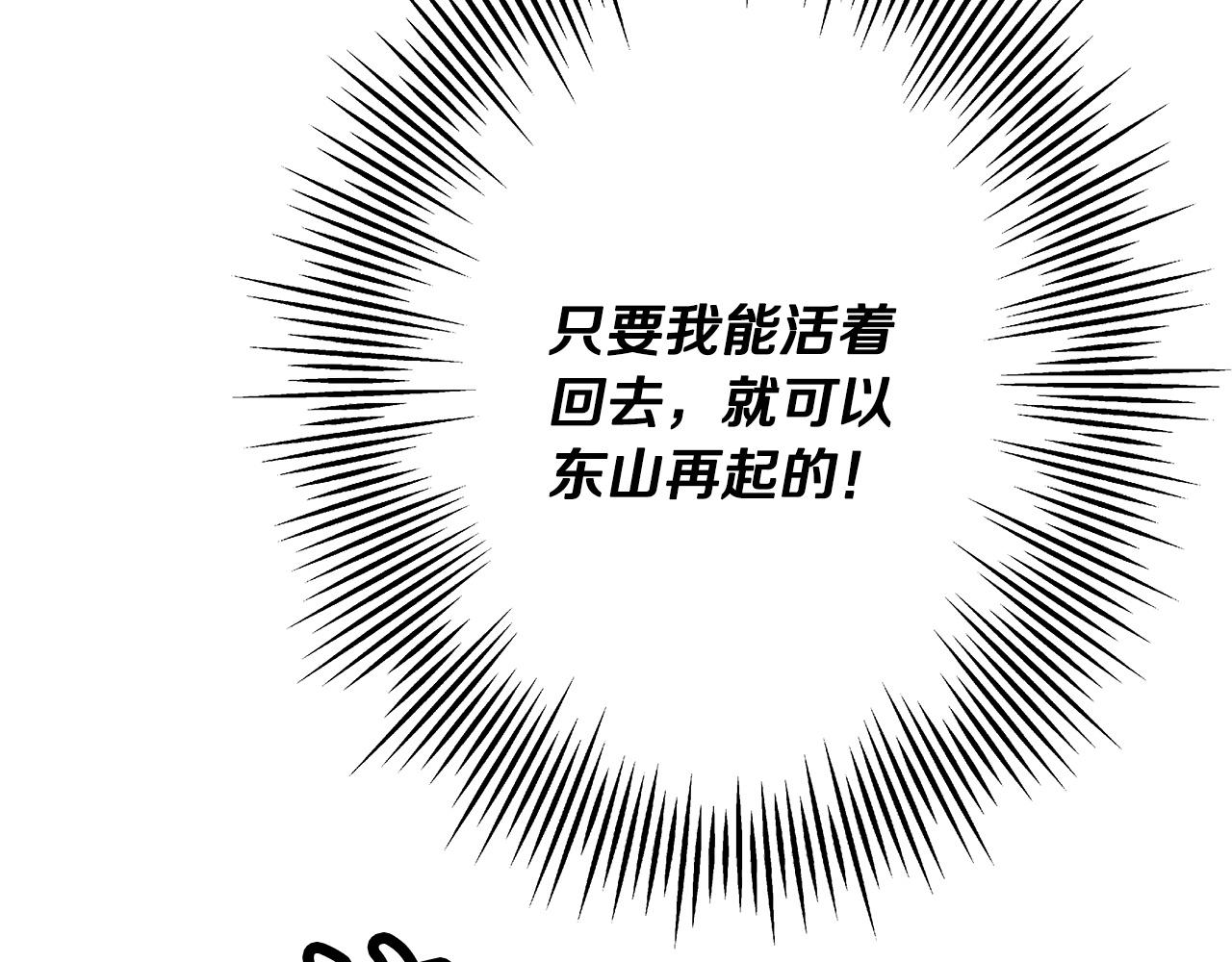 第79话 我有一个梦想55