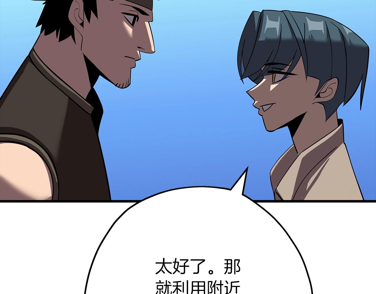 第59话 领主克里斯166
