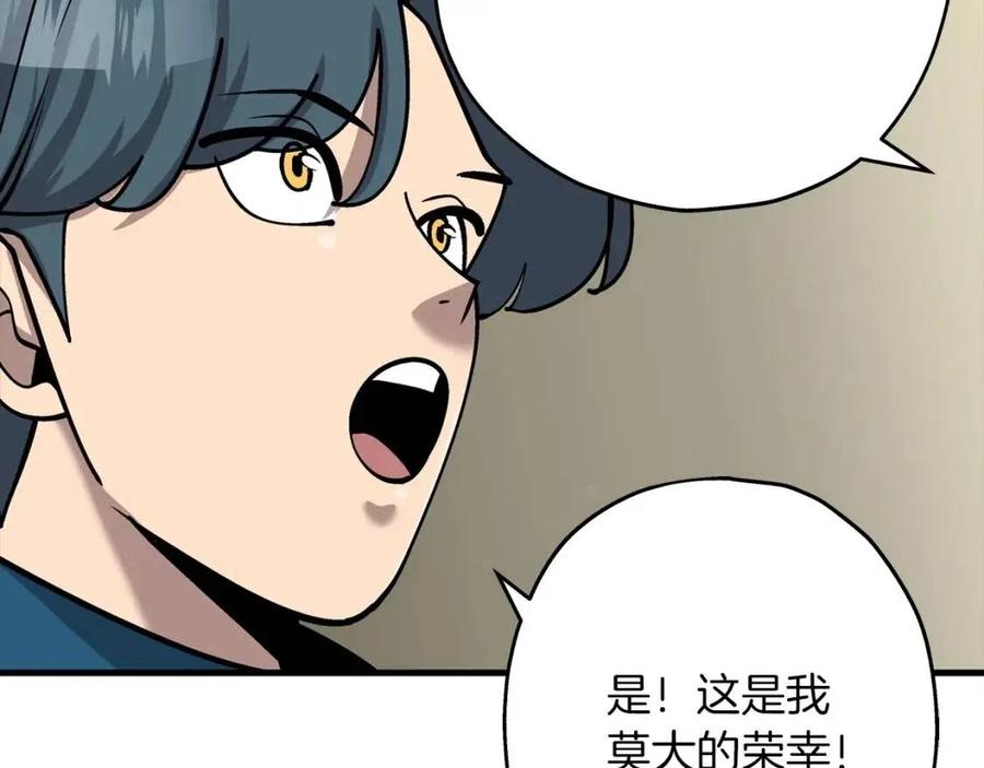 第18话 天赋为何4