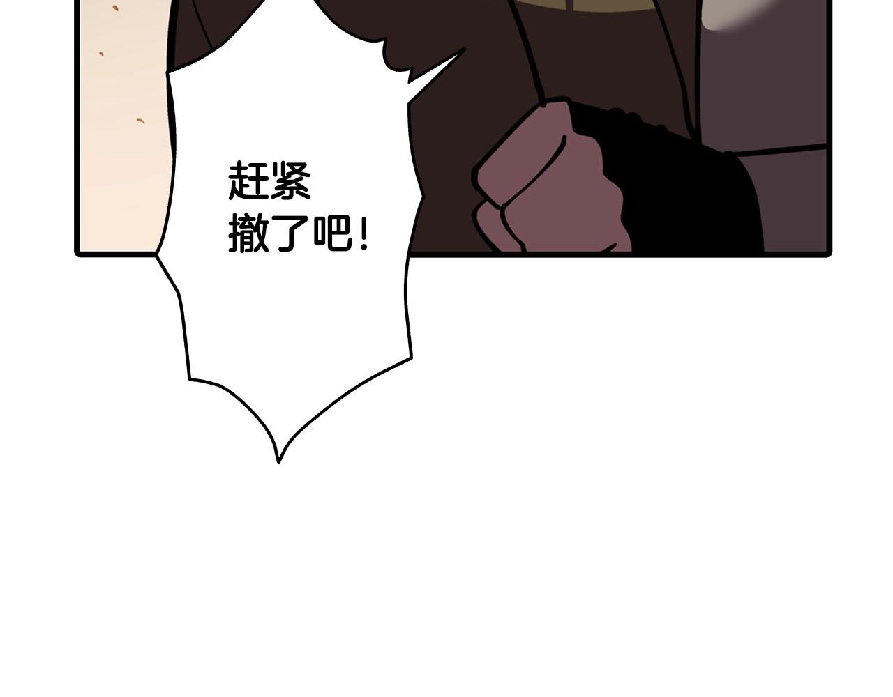 第12话 潜入敌营151