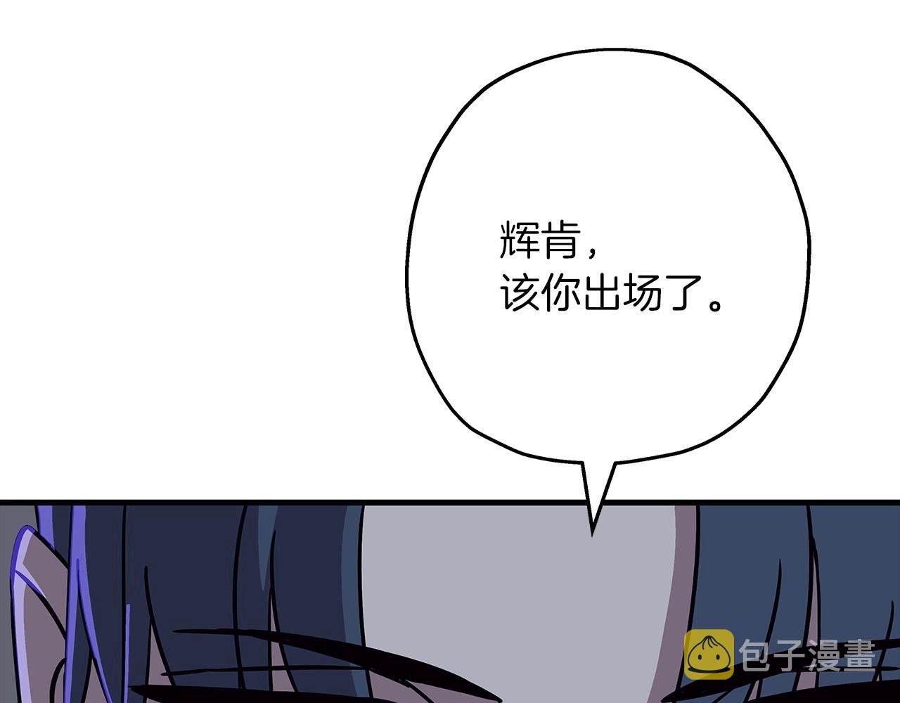 第86话 大小王134