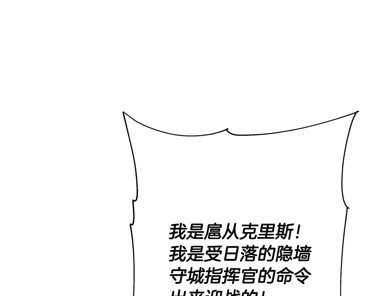 第44话 城内的刺客191