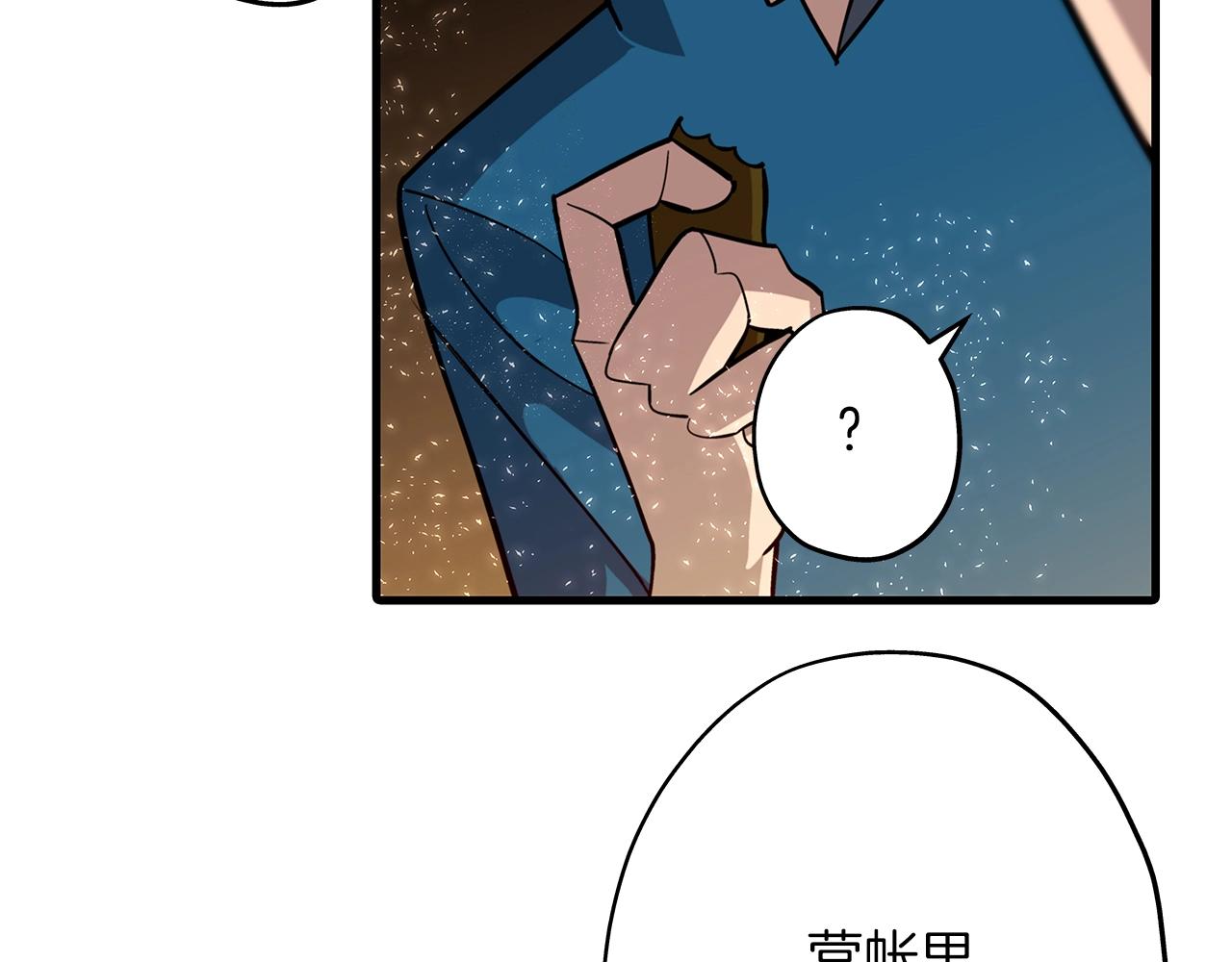 第6话 百人队长77
