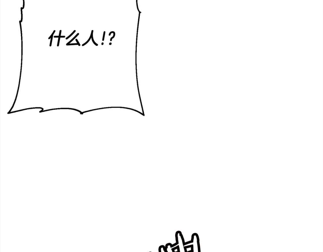 第114话 宣告148