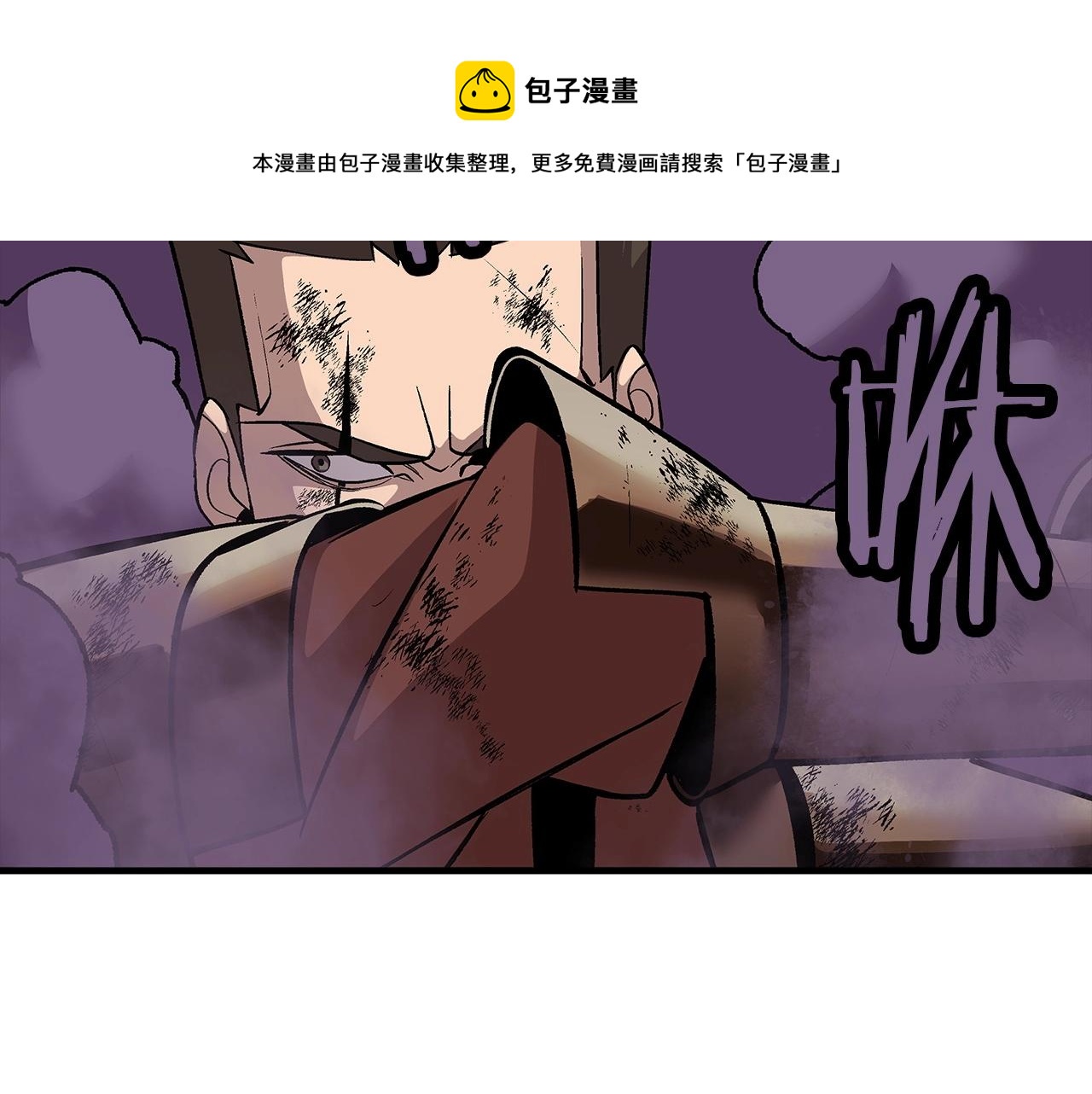 第49话 不怕死的！就来吧！40