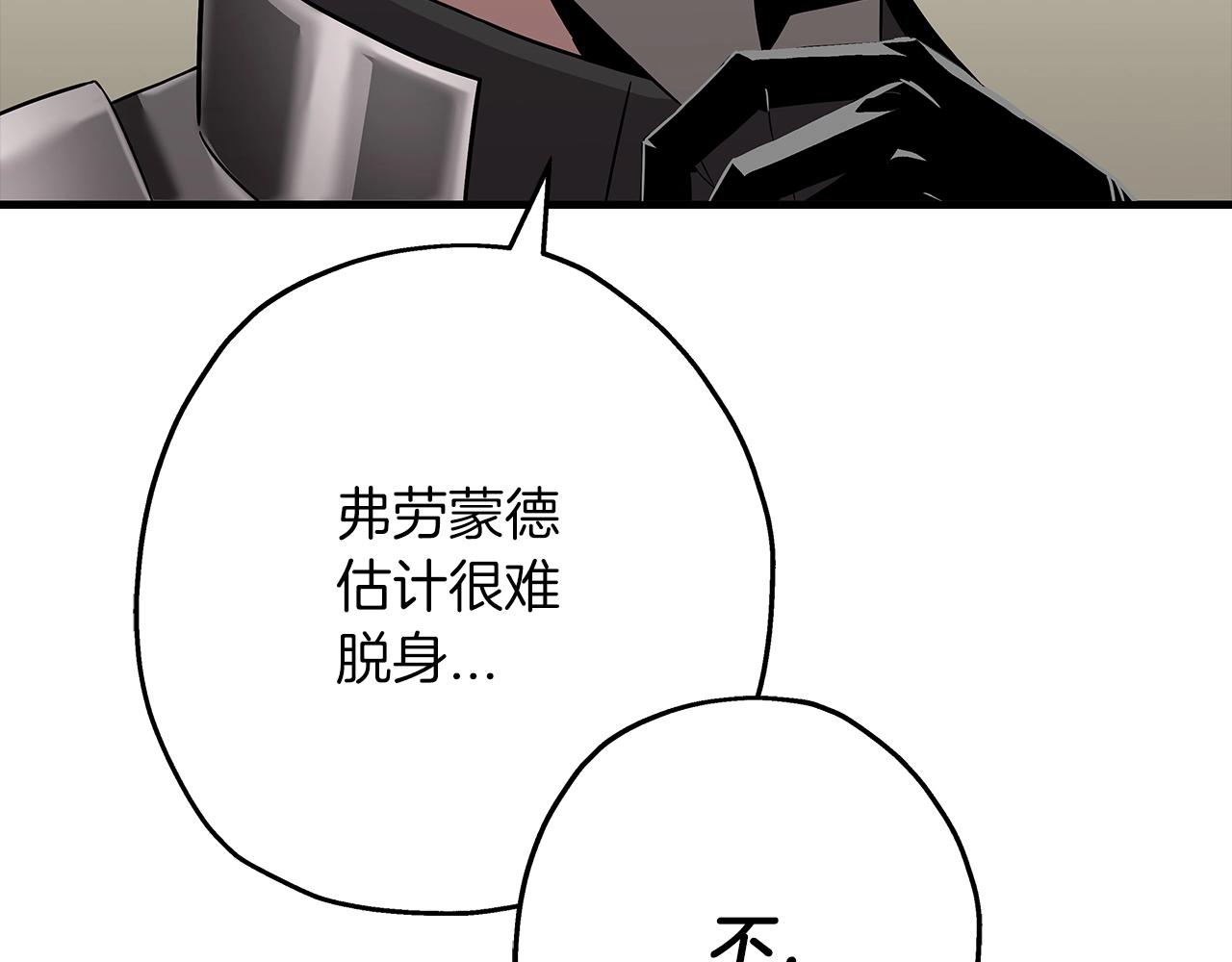 第88话 挑衅40