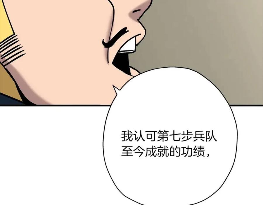 第17话 百夫长166