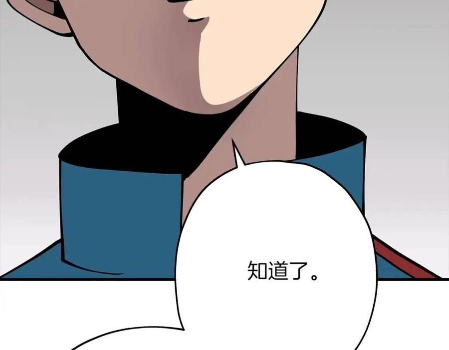 第22话 对练57