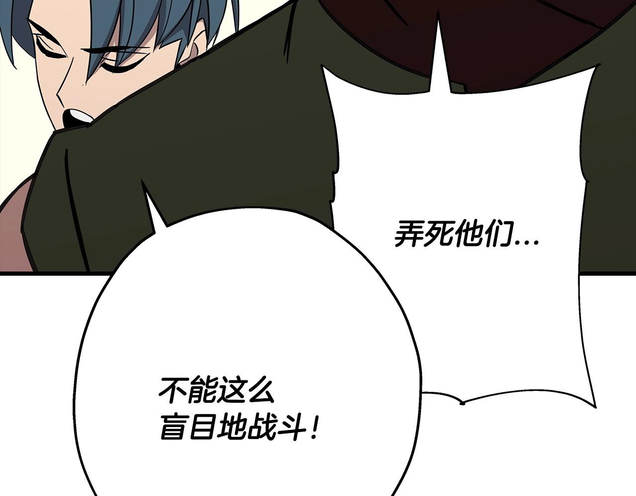 第69话 万夫莫开67