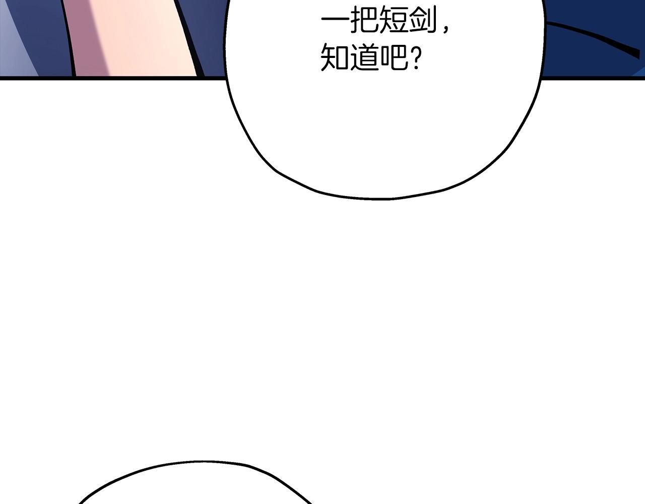 第27话 成为首领72