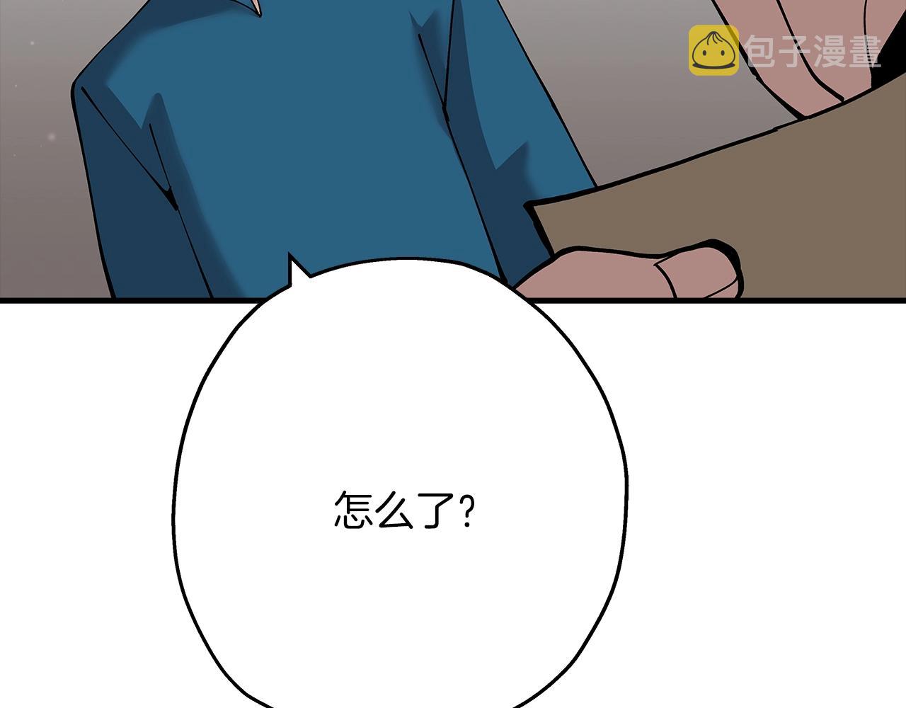 第29话 棘手的任务啊75