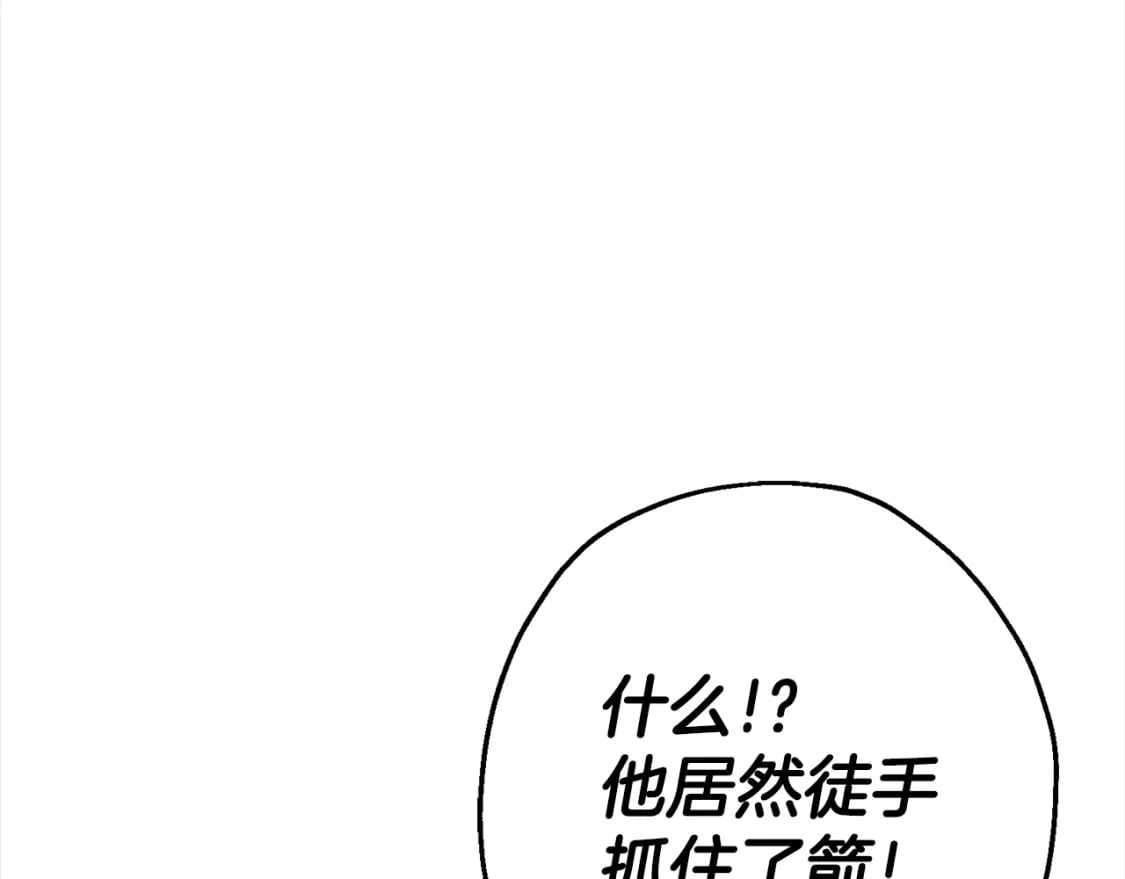 第121话 新的旅程118