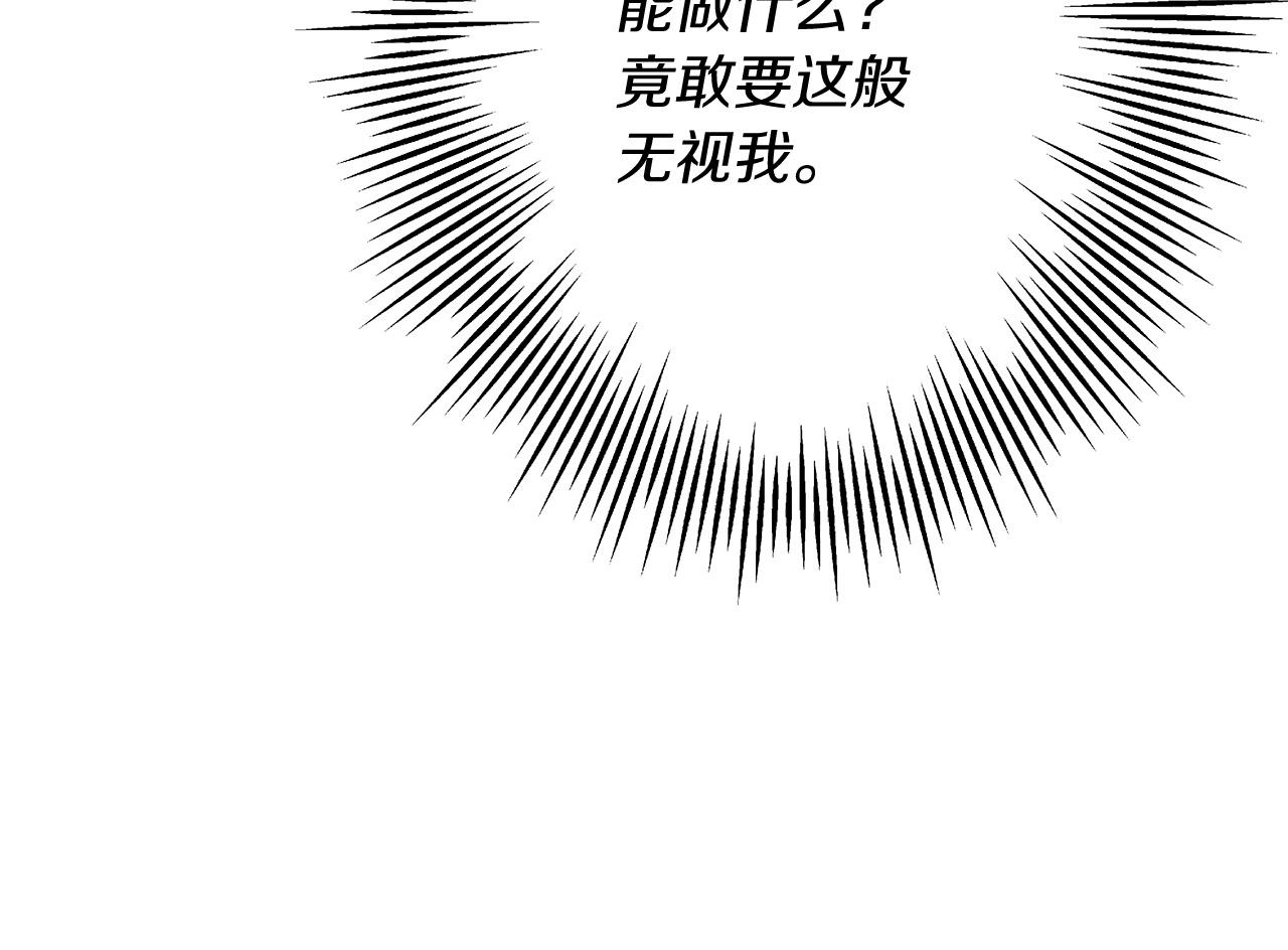 第88话 挑衅233
