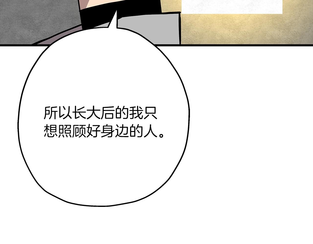 第79话 我有一个梦想78