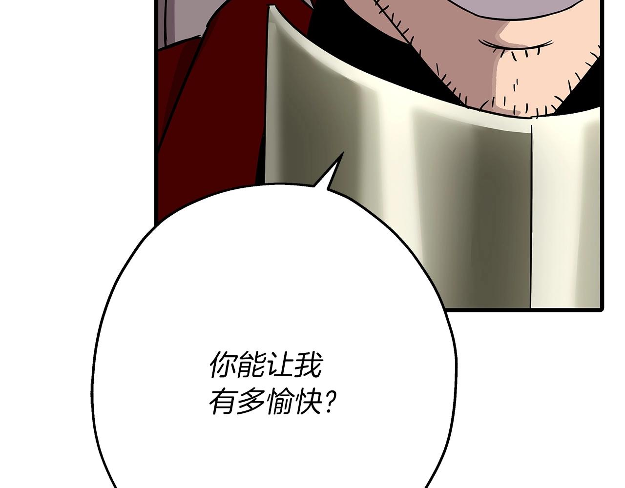 第77话 老师好！35