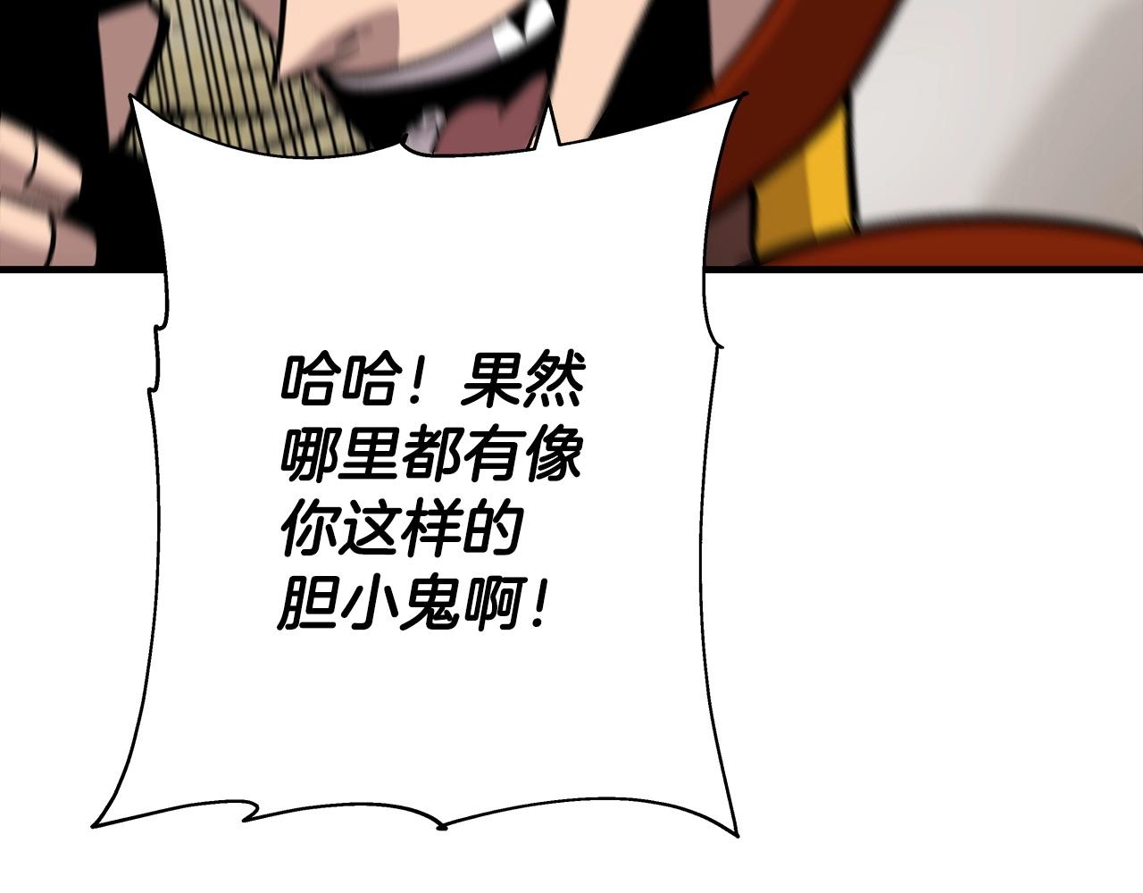 第45话 敌军的王牌85