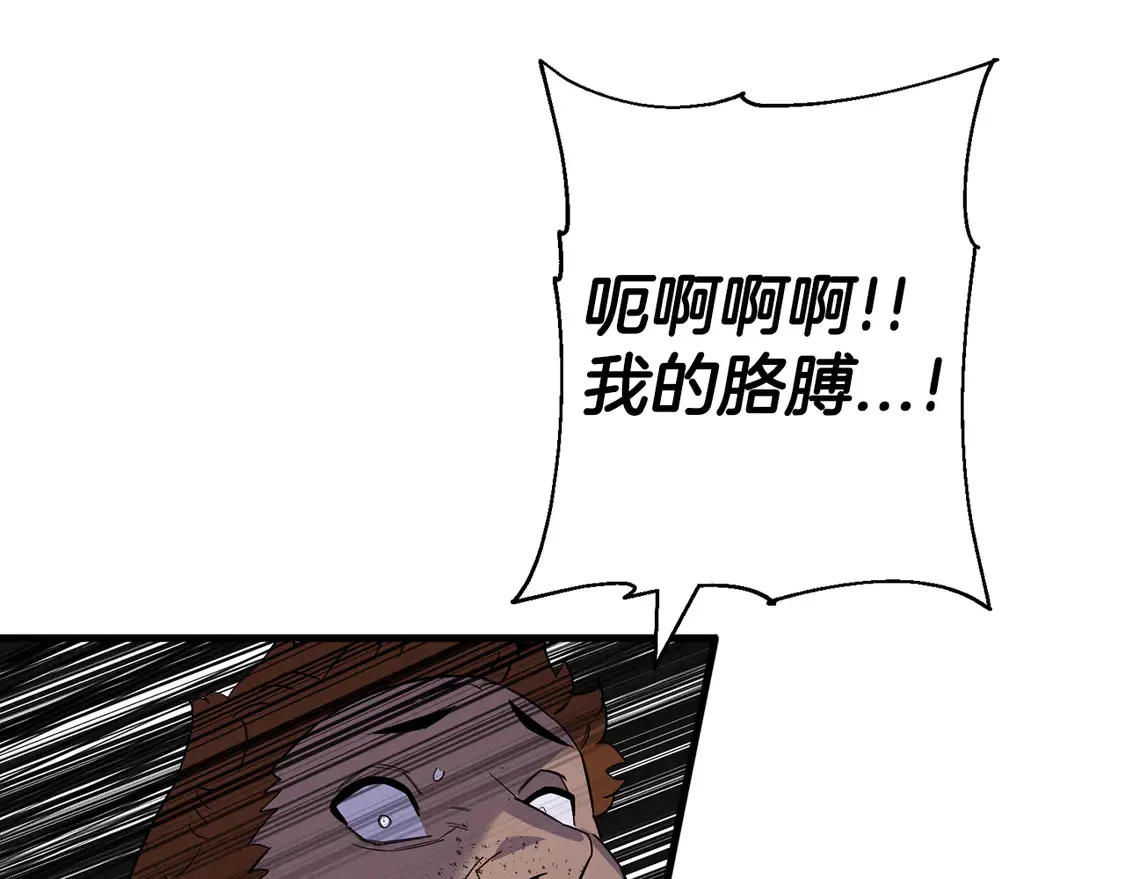 第135话 暗算73