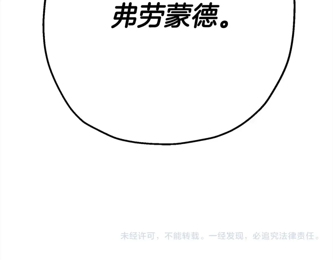 第122话 解救215