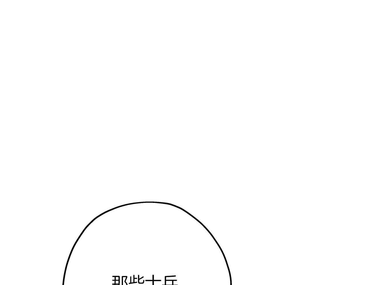 第79话 我有一个梦想4