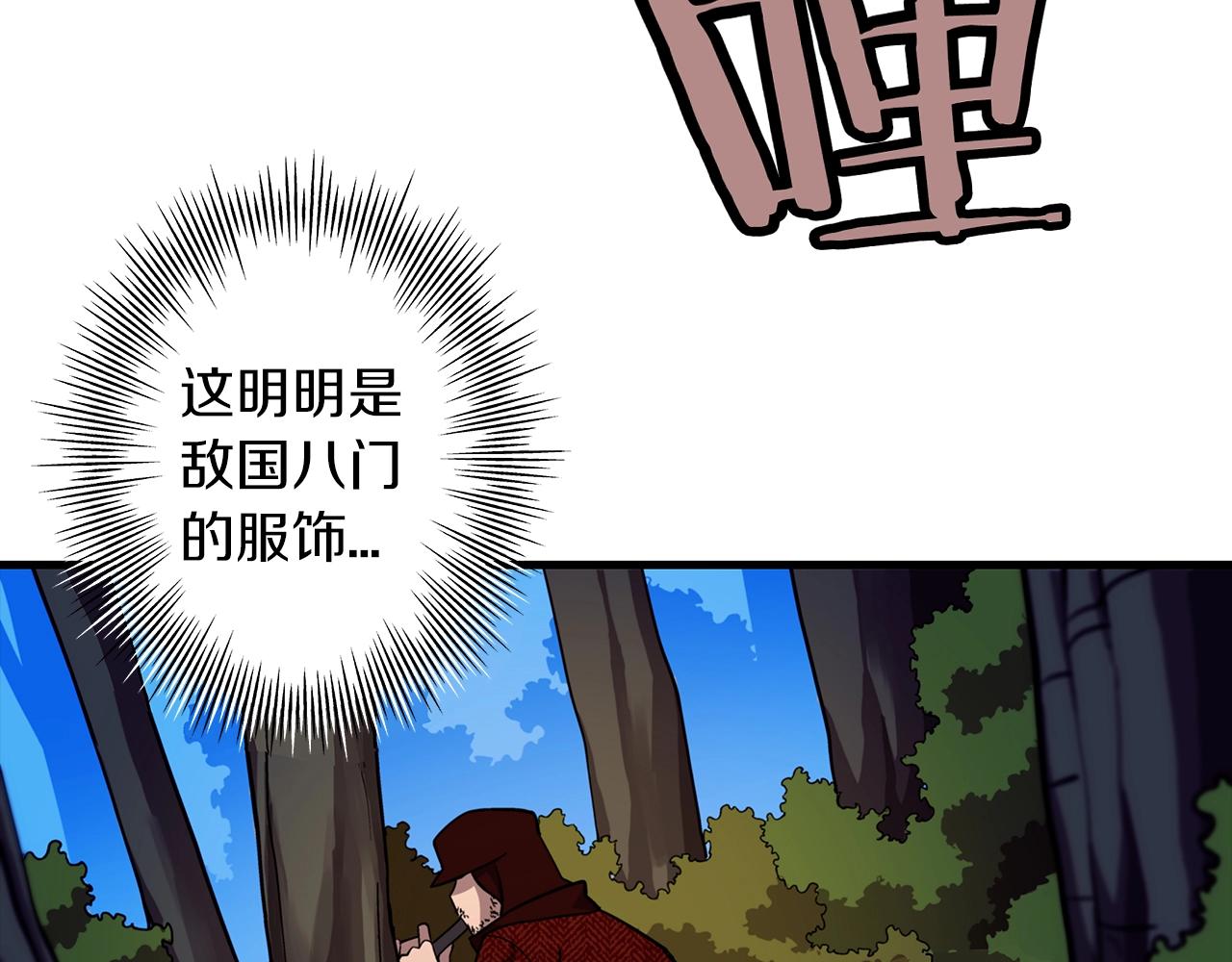 第4话 自告奋勇121