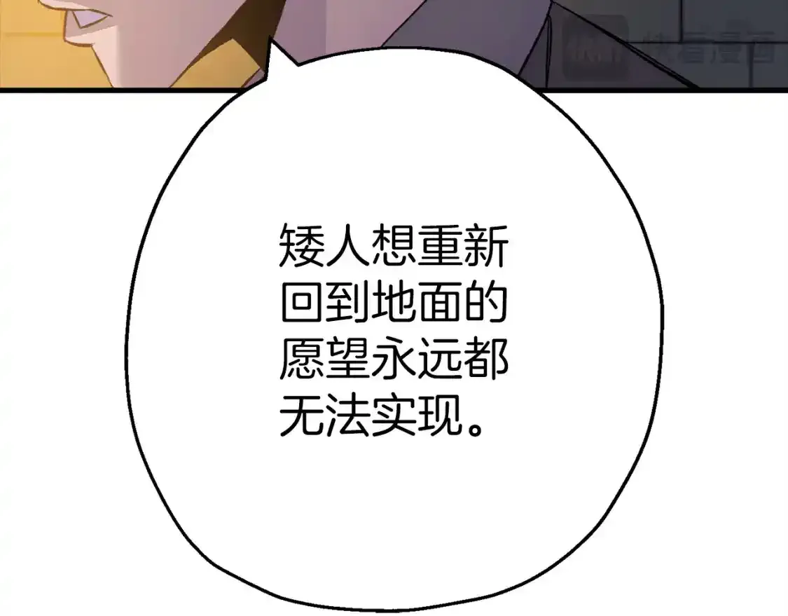 第123话 报答145