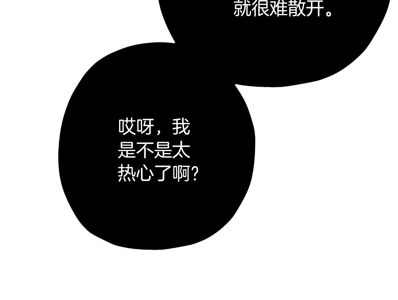 第42话 黑暗中的恐惧189
