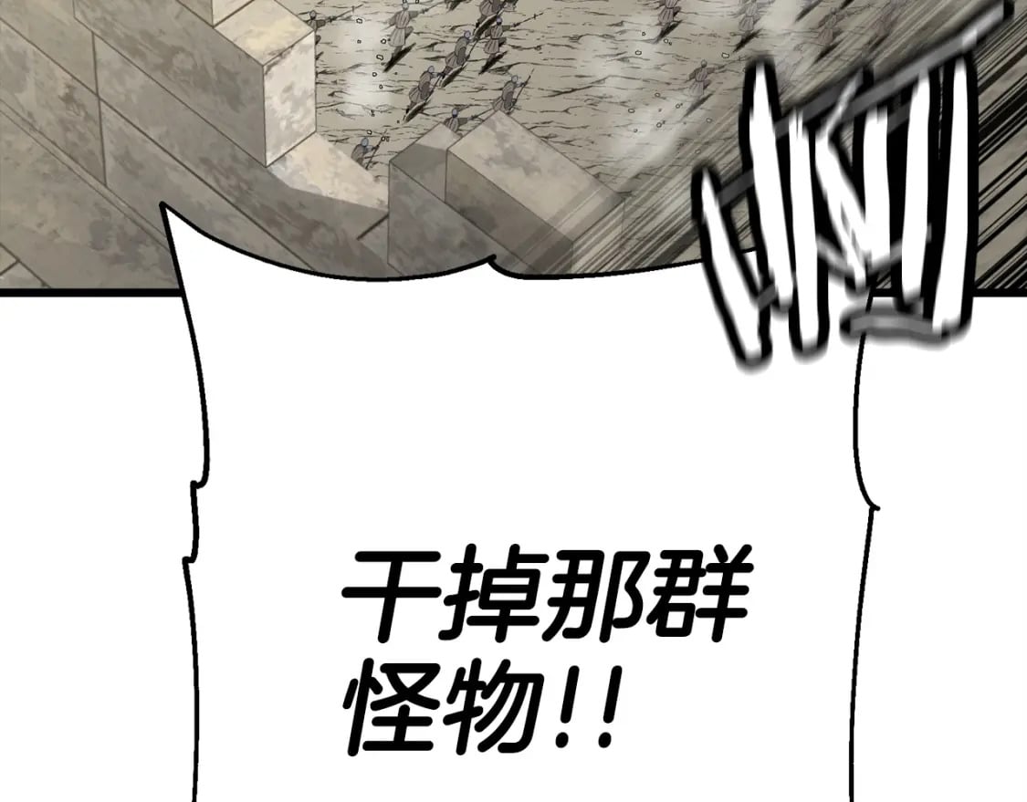 第104话 弱小无助克里斯85