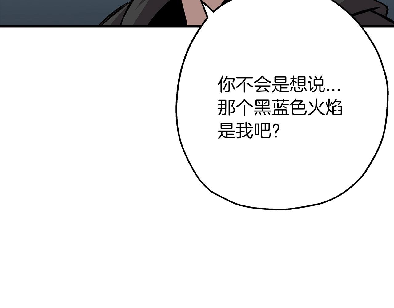 第51话 启程之前32