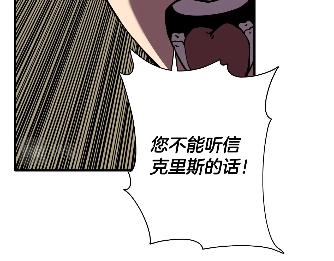 第14话 白色的诅咒195