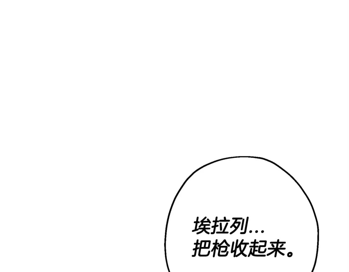 第104话 弱小无助克里斯73