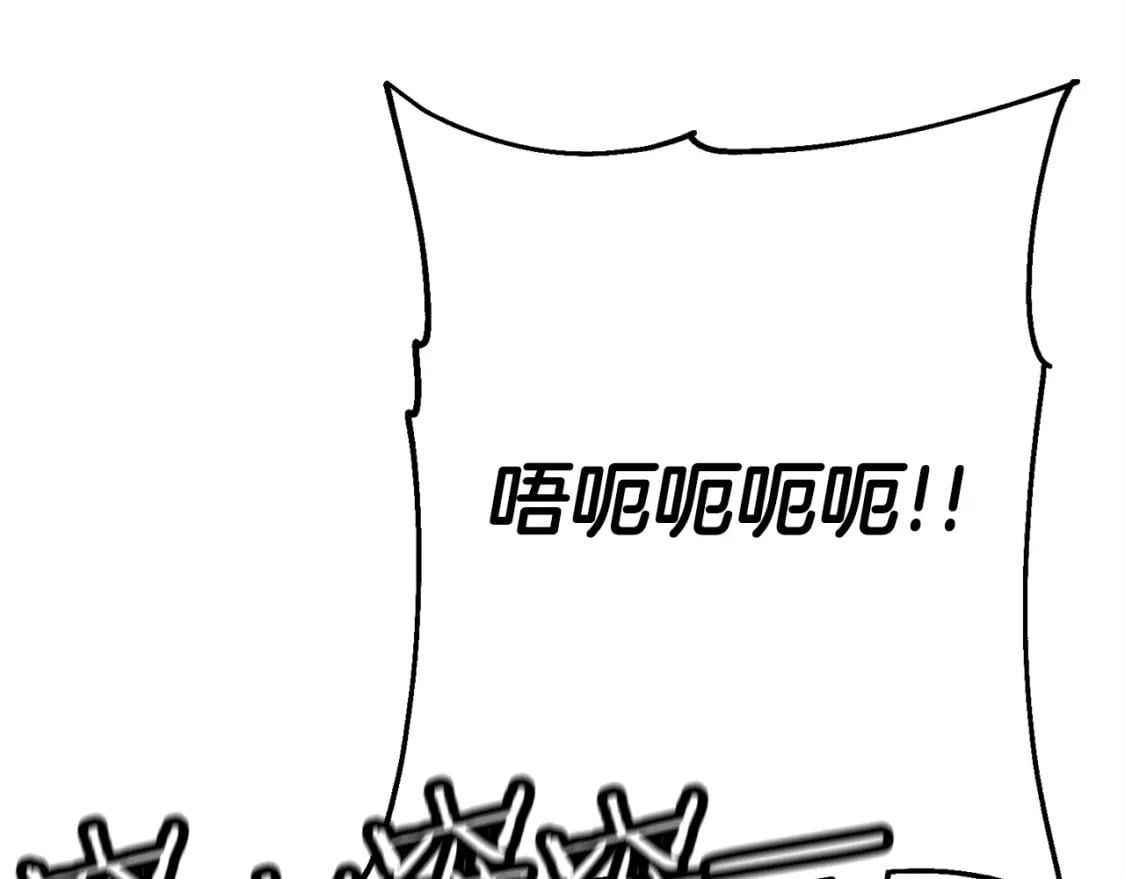 第108话 蓝发金瞳的男人95