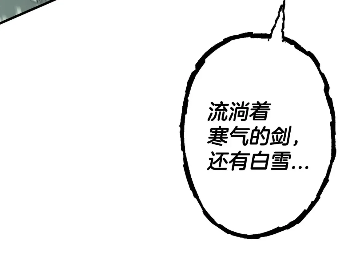 第132话 第一骑士113