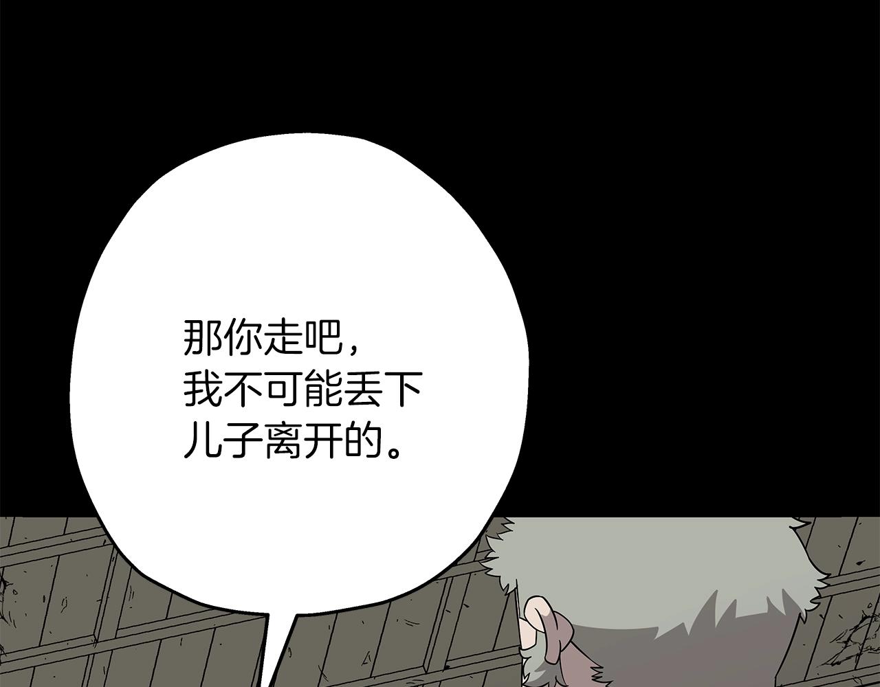 第84话 我为她而存在150