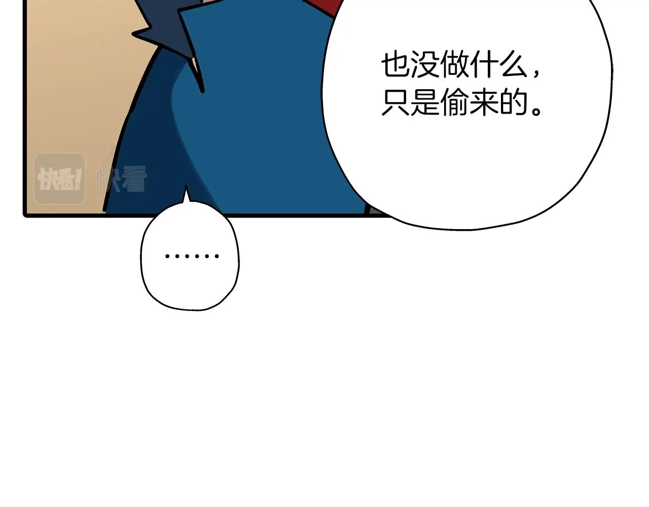 第10话 重振士气79