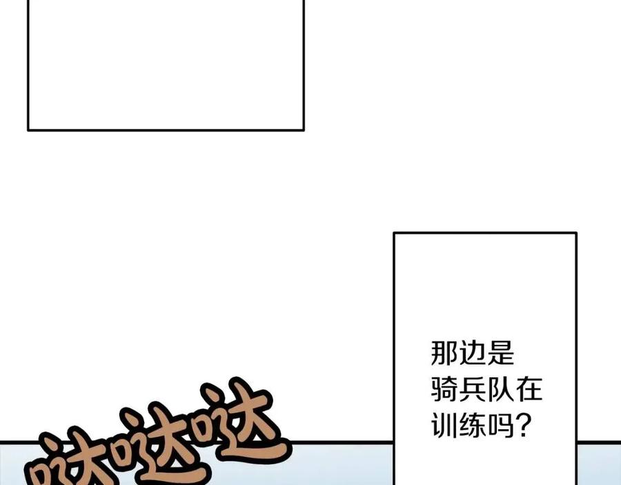 第22话 对练5