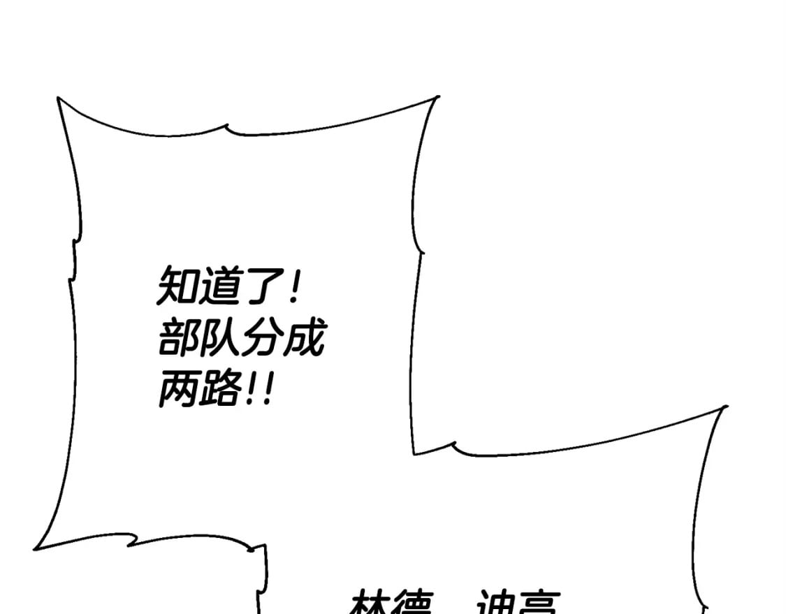 第117话 可怕的兽人64