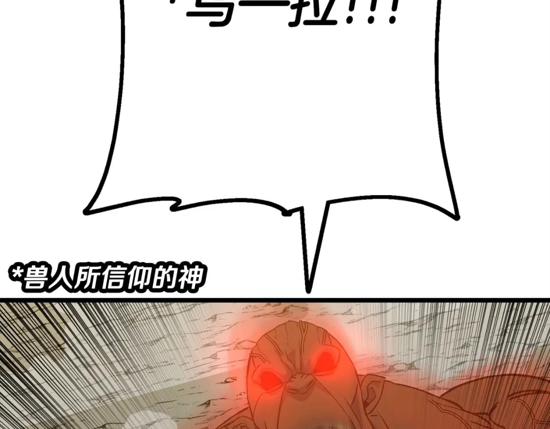 第104话 弱小无助克里斯143