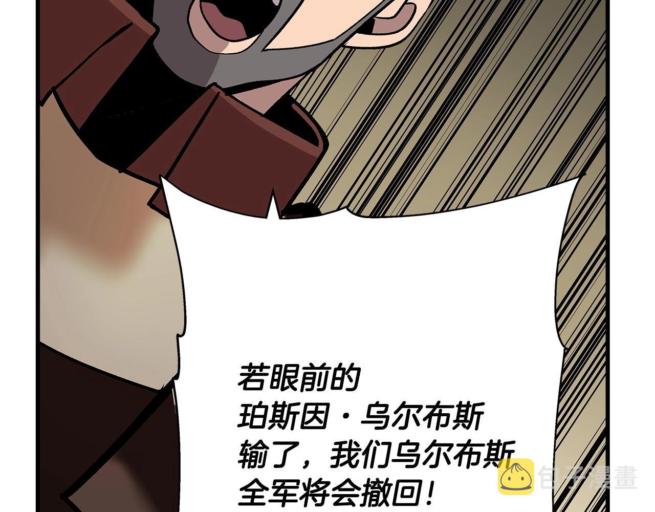 第46话 王牌！118