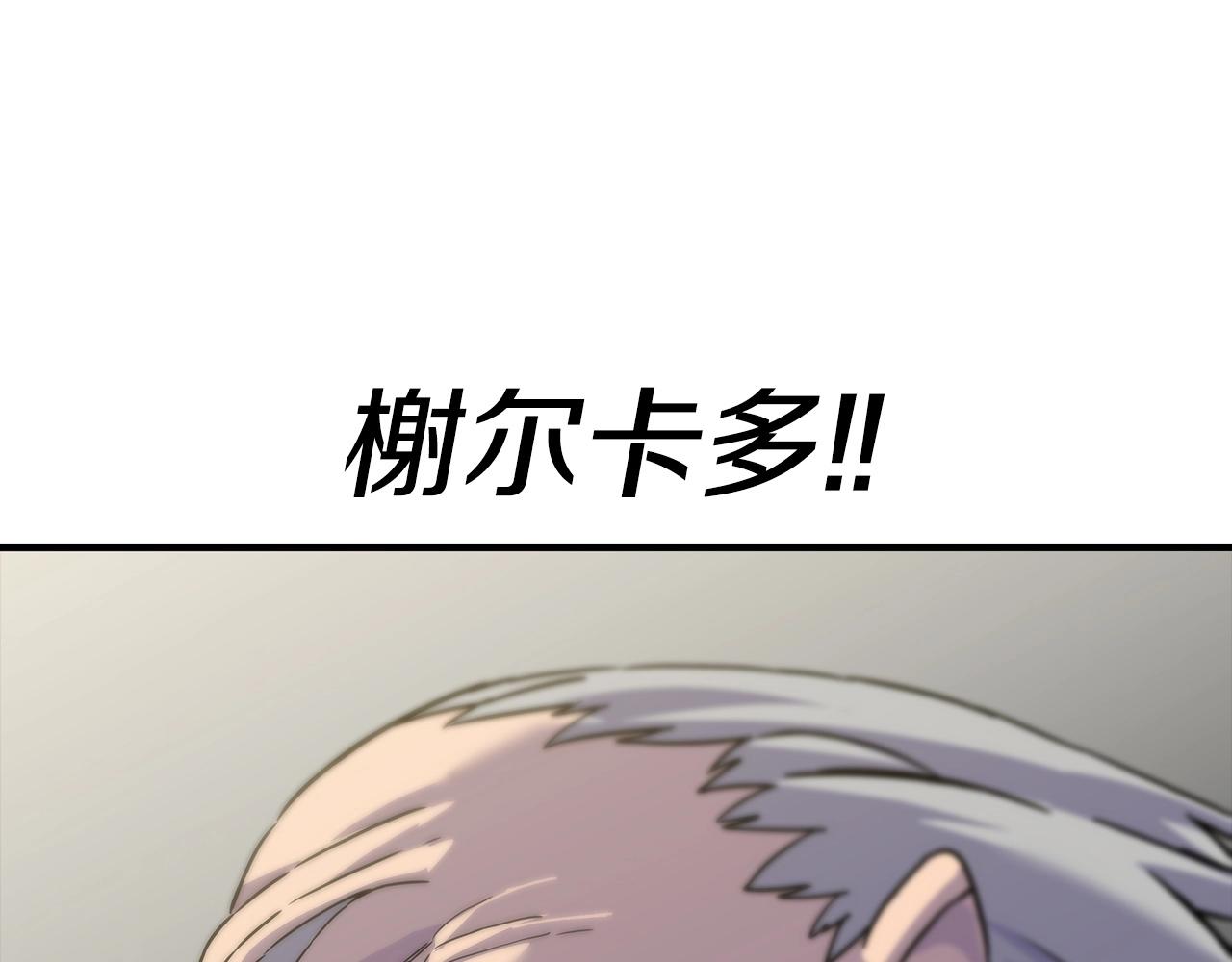 第96话 帝国的野心家们114