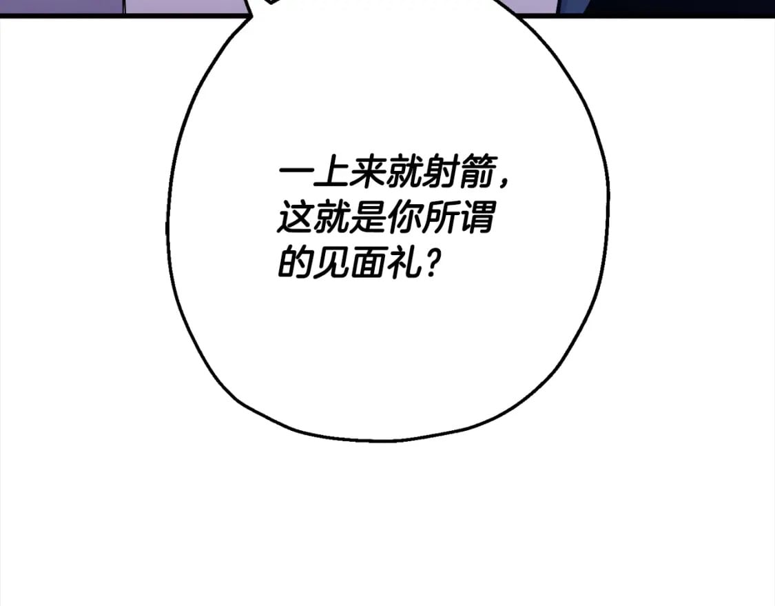 第114话 宣告154