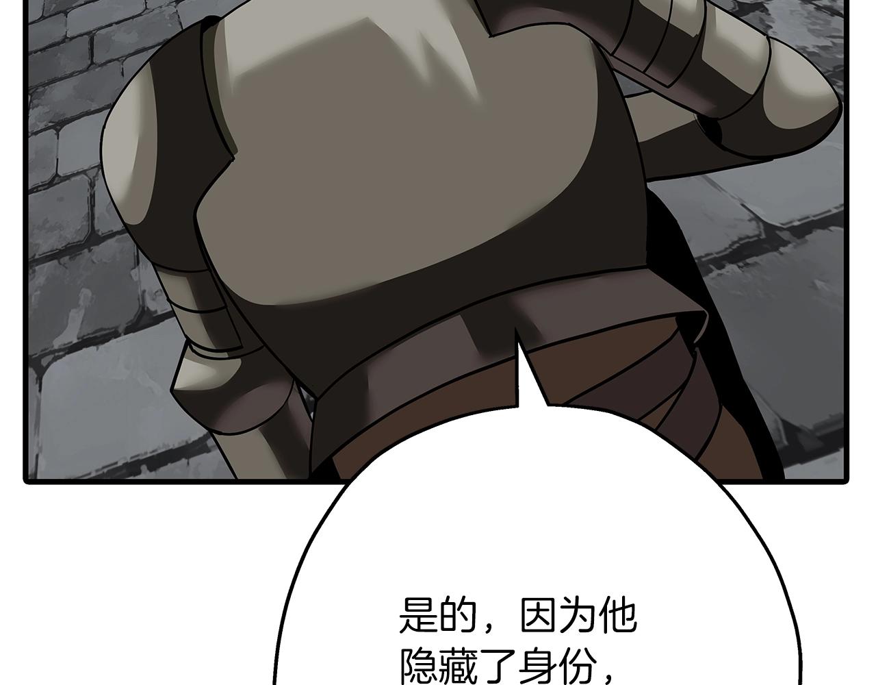 第73话 败露98