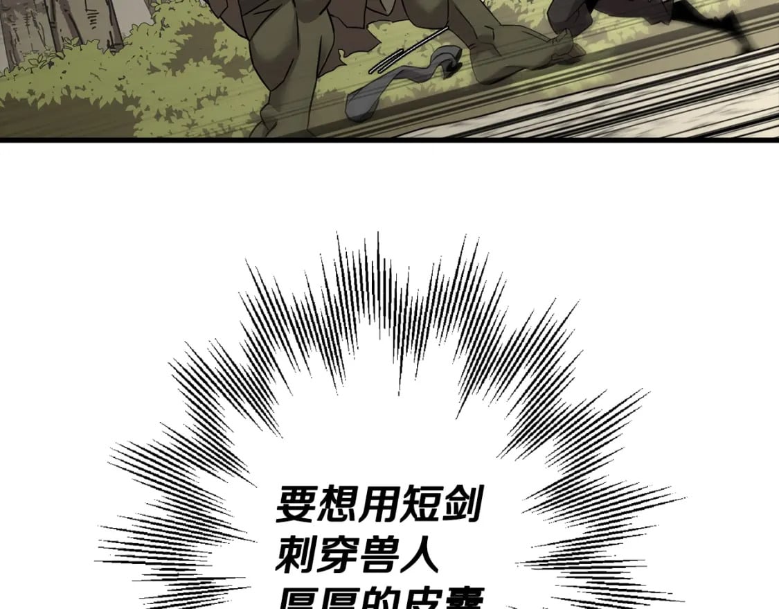 第103话 大事不妙123
