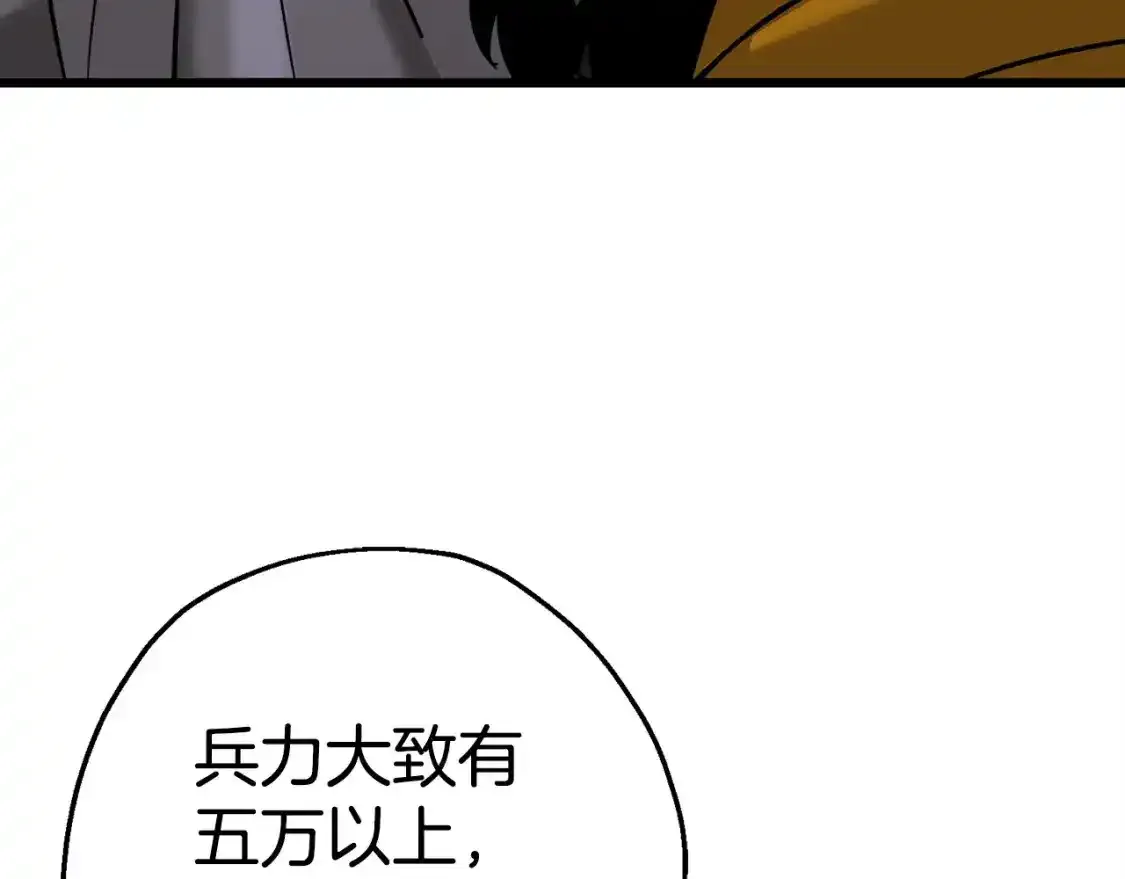 第109话！归来！兽人之战继续125